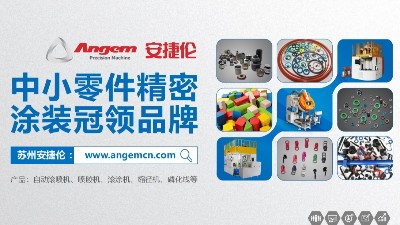 自動滾噴機(jī)一鍵噴涂，環(huán)保節(jié)能高生產(chǎn)率，日產(chǎn)7噸無壓力！