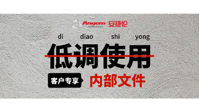 內(nèi)部獨(dú)家：自動(dòng)滾膠機(jī)維護(hù)保養(yǎng)指南，新老客戶速看！