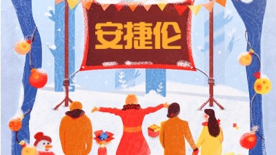 12月份，安捷倫業(yè)績(jī)?nèi)骈_(kāi)花！