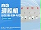 鏈條自動浸膠機