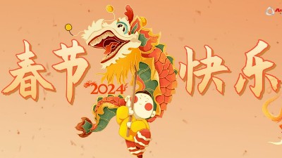 安捷倫祝新老客戶(hù)們龍運(yùn)當(dāng)頭，龍行大運(yùn)！