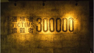 82年前的今天，30萬同胞遇難，這段歷史不能忘！