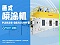 小零件噴涂設(shè)備PLB528-DB2012MF型-安捷倫鏈?zhǔn)阶詣?dòng)噴涂機(jī)