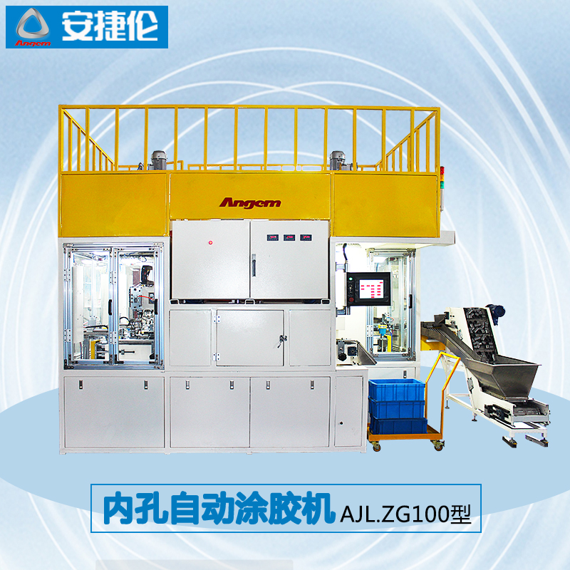 安捷倫自動滾膠機(jī)AJL.R90.A2型1