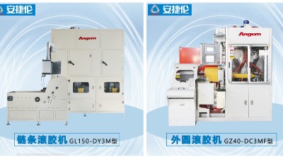 自動(dòng)滾膠機(jī)滾涂機(jī)如何防止漏涂？