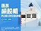 油封鏈條噴膠機(jī)PL38-DY206M型-安捷倫自動噴膠機(jī)