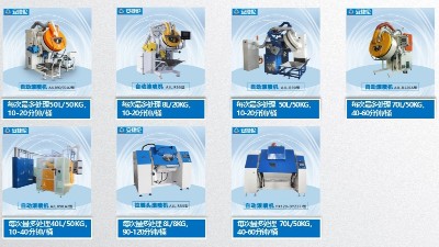 安捷倫自動滾噴機噴涂烘干一體，10分鐘一桶一次可噴50KG！