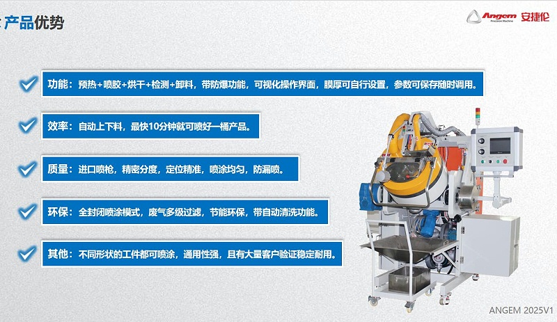 安捷倫滾噴機(jī)優(yōu)勢(shì)、0