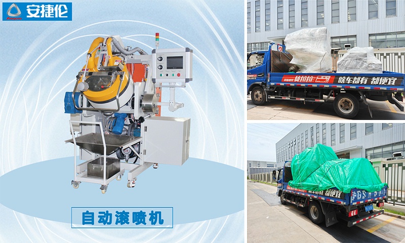 20250823江蘇長(zhǎng)風(fēng)縱橫交通AJL.SC2025-016-YS200x150-LcWM自動(dòng)縮徑機(jī)-發(fā)貨8