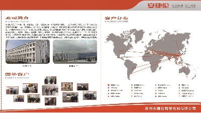 盤點蘇州安捷倫的發(fā)展歷程、業(yè)務規(guī)模、榮譽、企業(yè)文化
