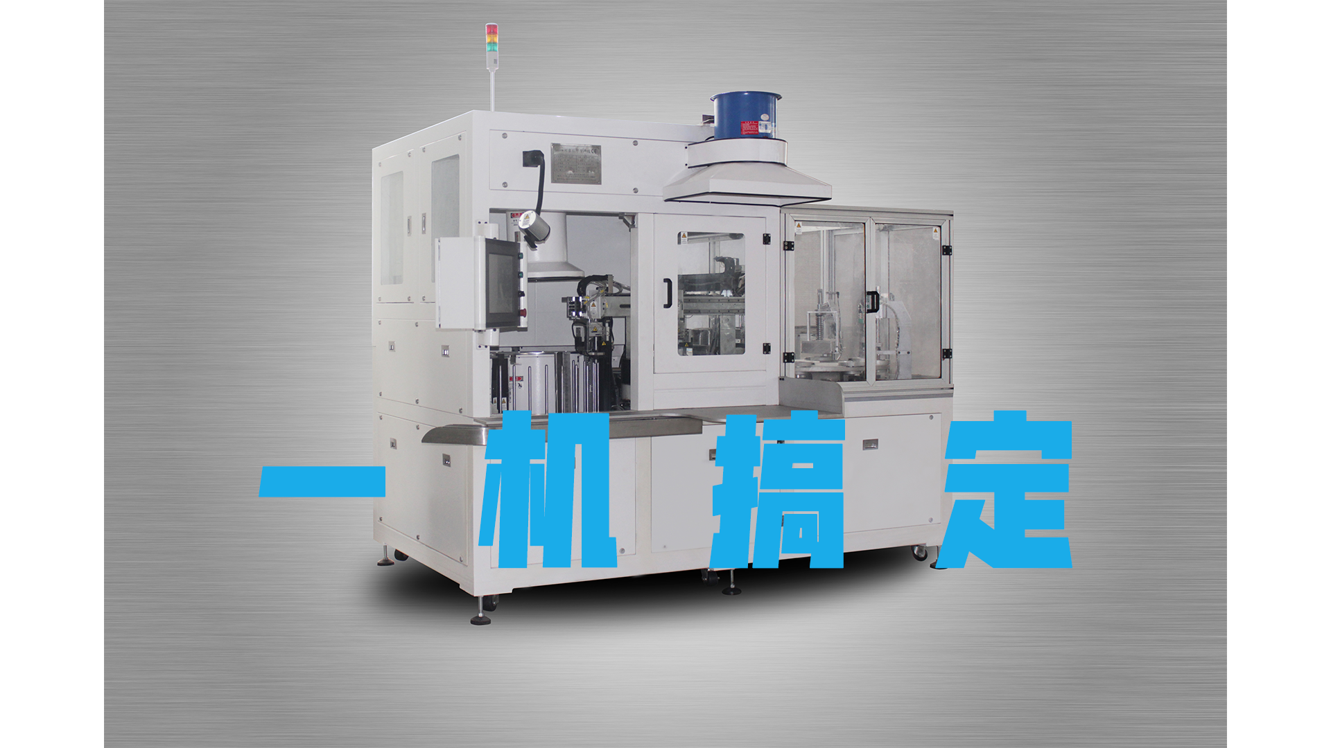 襯套自動縮徑機(jī)自動上下料，外徑檢測一機(jī)搞定！
