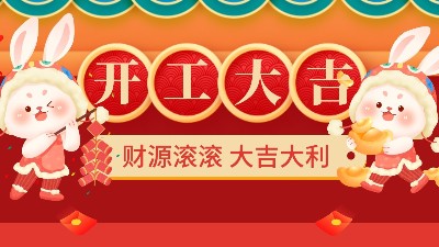 開工大吉，歡迎大家來安捷倫工廠參觀和產(chǎn)品打樣