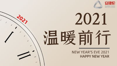 2021，你還在用人工噴涂？專注涂裝設(shè)備16年的安捷倫恭候您來參觀考察！