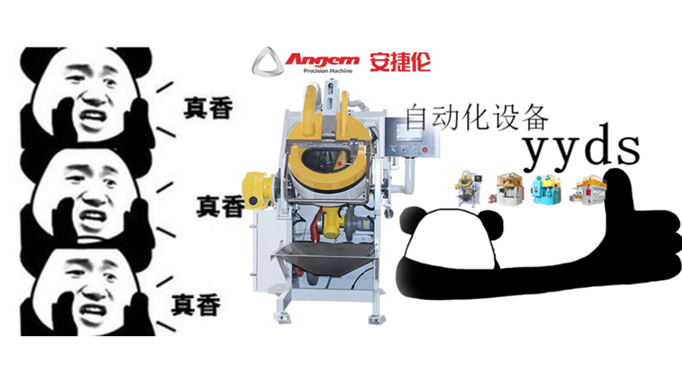 企業(yè)“用工荒”拯救者，自動化涂裝設(shè)備YYDS